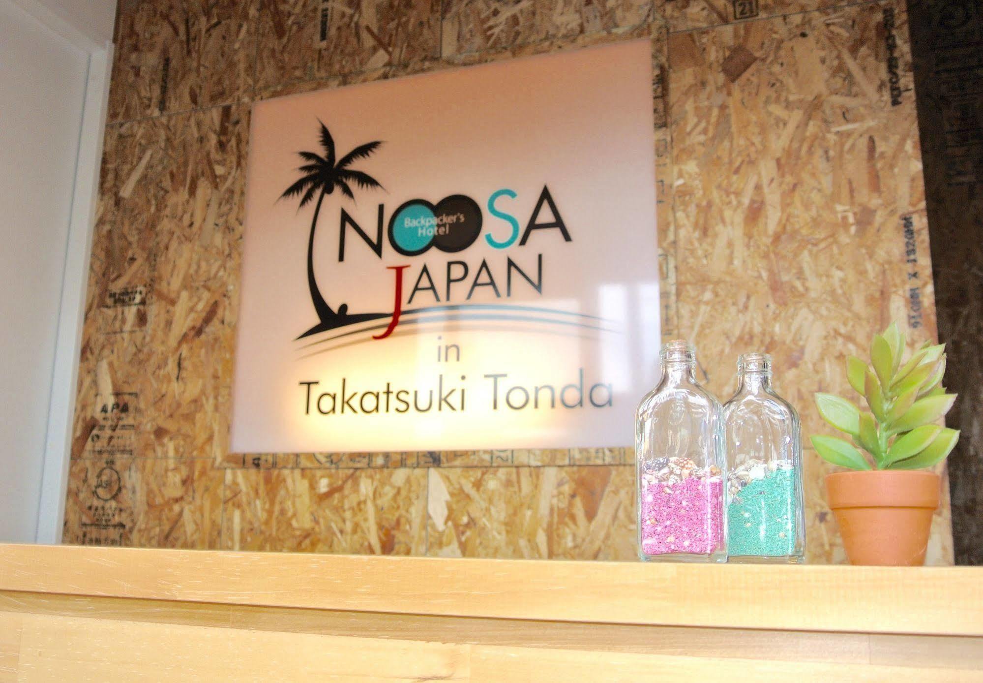 Backpackers Hotel Noosa Japan In Takatsuki Tonda Dış mekan fotoğraf