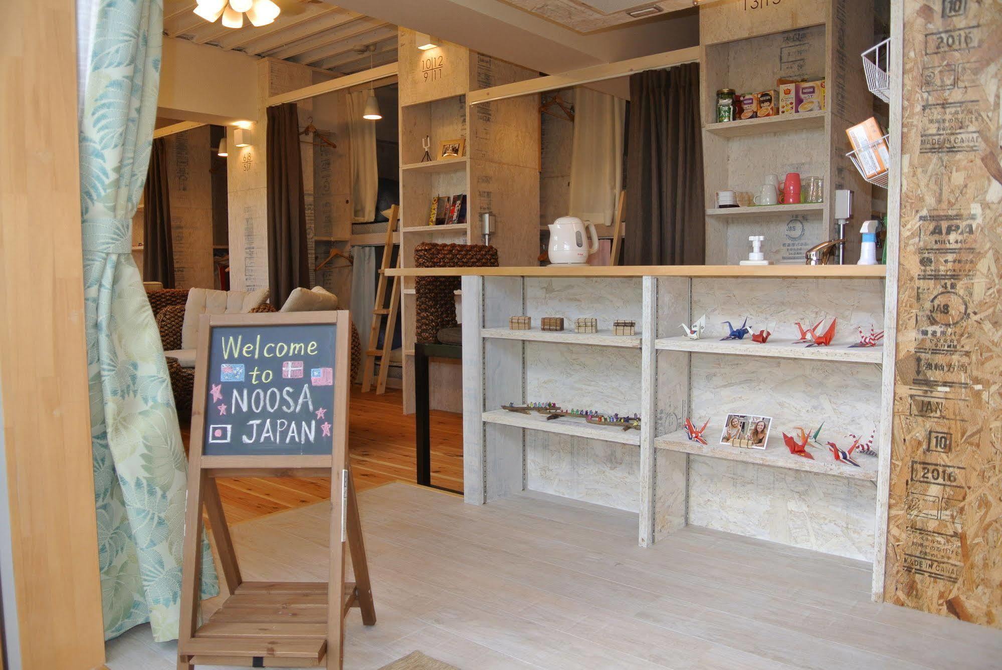 Backpackers Hotel Noosa Japan In Takatsuki Tonda Dış mekan fotoğraf