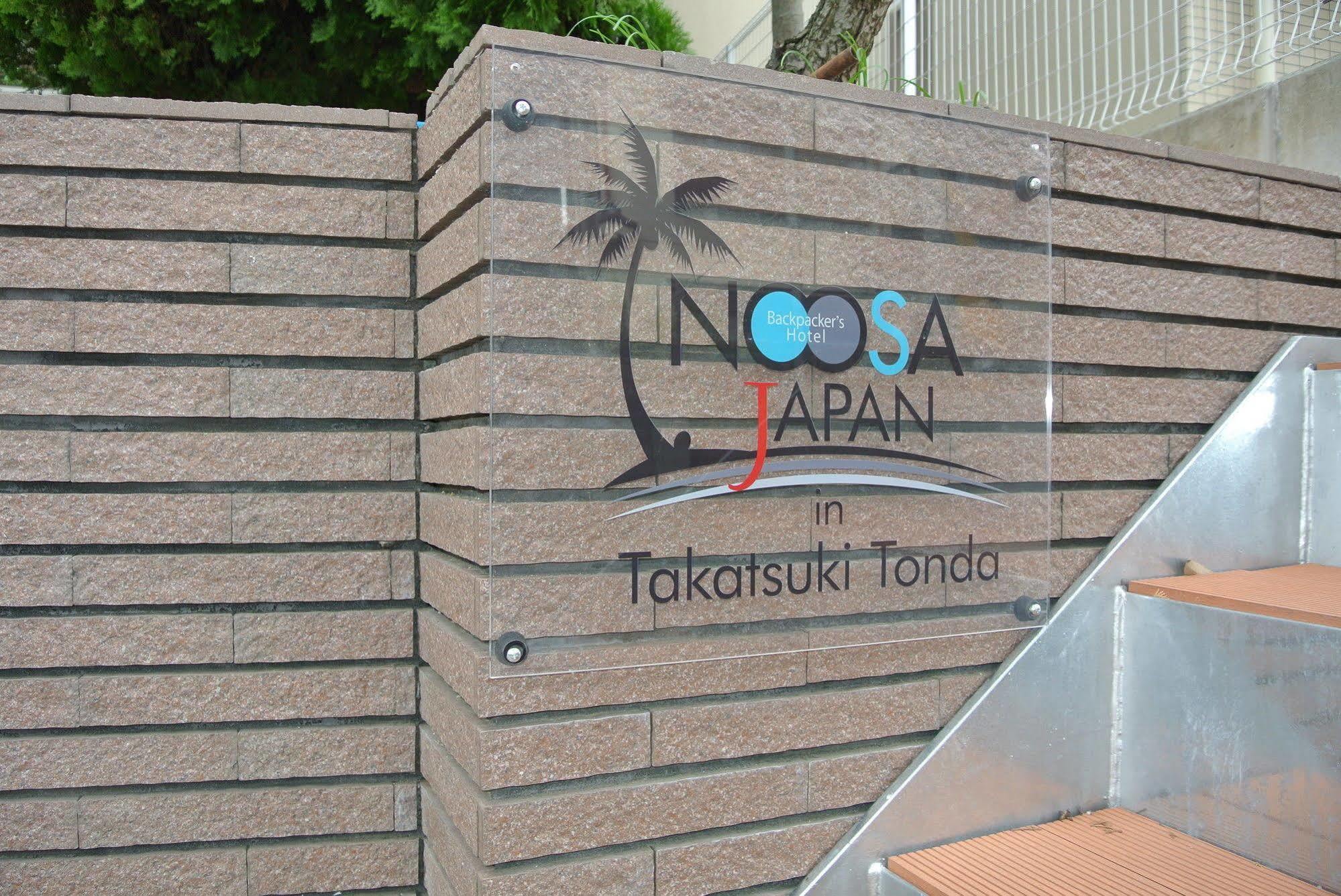 Backpackers Hotel Noosa Japan In Takatsuki Tonda Dış mekan fotoğraf